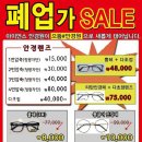 아이언스안경원 이미지