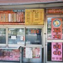 꼬치리아 이미지