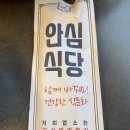 바우축산 이미지
