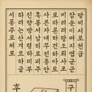 대왕 행정사사무소 이미지