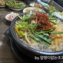 맛나모듬식당 이미지