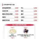 고기원칙진주 이미지