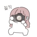 제이제이오토캠핑장 이미지