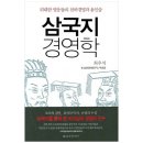 위대한 영웅들 이미지