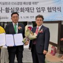 이석유통