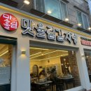 괴정골목시장 화장실 이미지