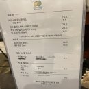 쪼끄뜨레 | 파주 돈까스 맛집 쪼끄뜨레 내돈내산 솔직후기 (파주맛집/제주돈까스/파주돈까스맛집)