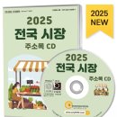 CD마트 네이버블로그