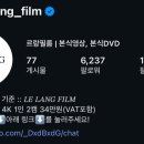 르라움 | [웨딩] 더라움/ 르랑필름 본식DVD 계약 솔직후기(짝꿍할인코드 O)