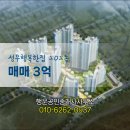 행복한집 공인중개사사무소 이미지