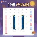 바른선치과