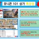 세하공인중개사사무소 이미지