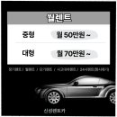 신성카써비스 이미지