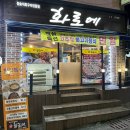 교방동119 이미지