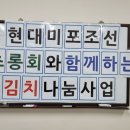 동구종합사회복지관 1 Daum카페