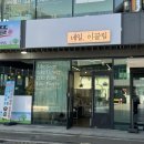 미리내 네일 이미지