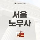 법무법인마중대구분사무소 이미지