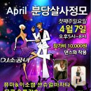 (주)이소 이미지