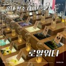 장지역1번출구 선도빌딩 | |마포| 느좋 니치향수로 유명한 요즘 홍대핫플 로얄워터 홍대점