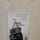 이플티하우스