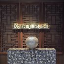 삼해주약주 | [충무로]45년 만에 한국의집 방문