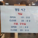 니꾸소 나주혁신점