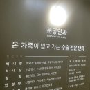 분당안과의원 이미지
