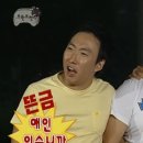 샌디치 이미지