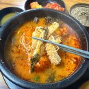 차가네해장국 이미지