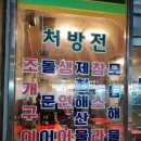 구세약국 이미지