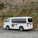 고센시스템 | [일본/고베] 아리마온천 료칸 숙소 '고센카쿠' 내돈내산 찐후기 및 추천 (+저녁, 가이세키 요리 후기 및...