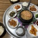 고향집가든 이미지