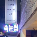 아이린뷰티아카데미 이미지