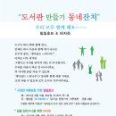 동네잔치 이미지