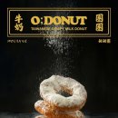 오도