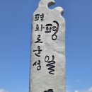 금일도 1박2일 여행라이딩 이미지