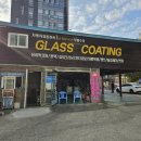 광대카프라자. 세차장 | 강남 손세차 의 기준, 역삼동 119카플라자 직접 가보니 진짜 다르더라