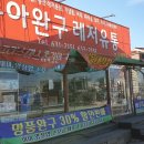 동아유통 이미지