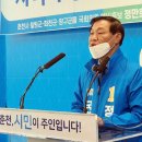 민주당 춘천·철원·화천·양구 갑 허영 후보, 을 정만호 후보 공천 이미지