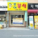 무애분식