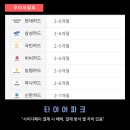 타이어 파크 이미지