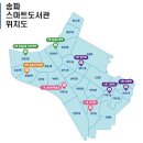 송파도서관 앞 이미지