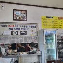 율리1리 삼기 이미지