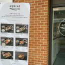 숙성회136위례
