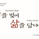 명지대학교박물관 네이버블로그