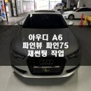 이에이치모터스 이미지