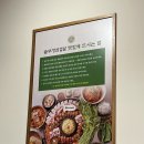 효자동솥뚜껑삼겹살속초점 | [맛집] 진천 광혜원 효자동솥뚜껑 삼겹살 회식 후기