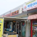 금산선착장 | 국물 맛이 달라 속까지 시원한 영종도 칼국수 맛집, 해물에 진심인 백원이네