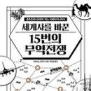 이음무역 이미지