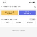 대한민국회수산 네이버블로그
